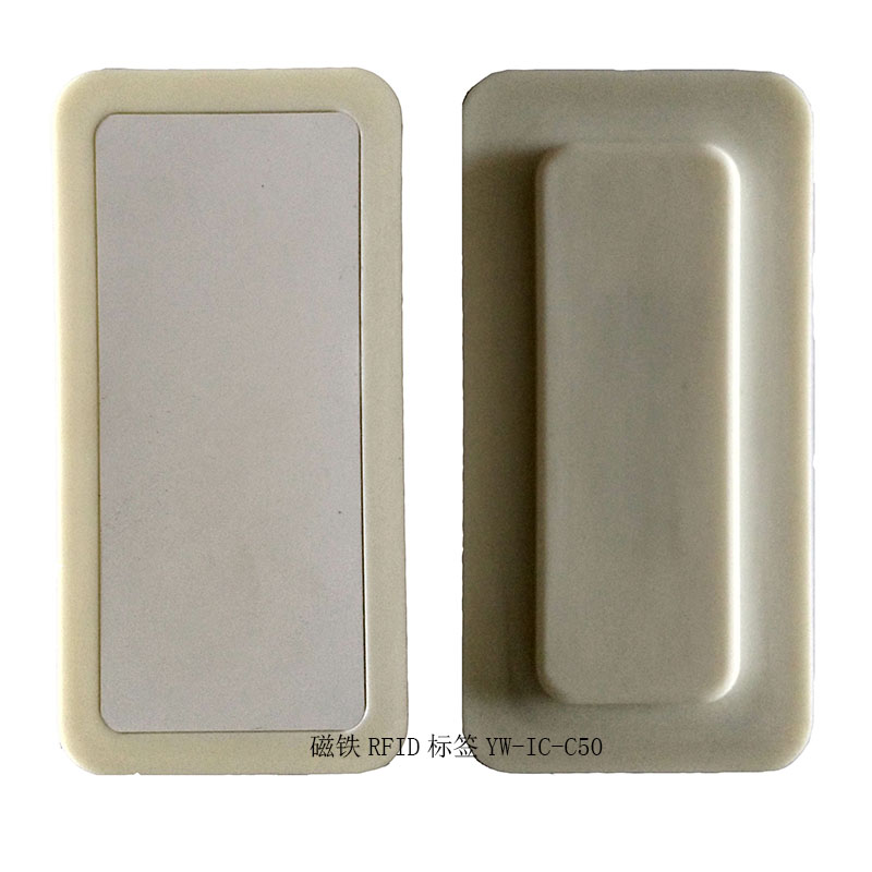 高頻磁鐵RFID标簽