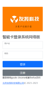 Windows智能卡登錄(lù)網絡(luò)版服務端