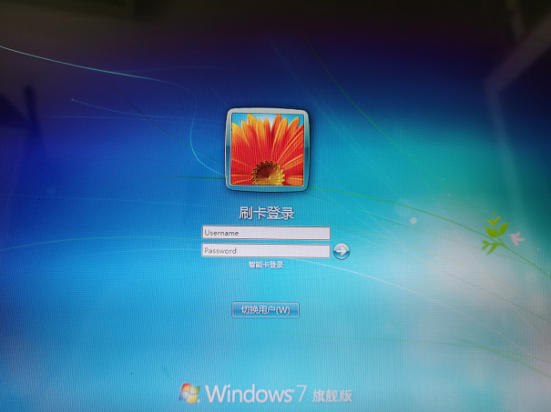 Windows智能卡登錄(lù)(通用版)